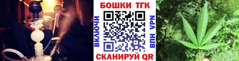 Купить закладку Мегион Гашиш Галлюциногенные грибы МЕФ Каннабис