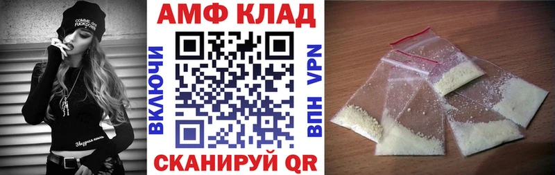 наркотики  Мегион  АМФЕТАМИН VHQ 