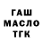 ТГК Wax CCK jazz