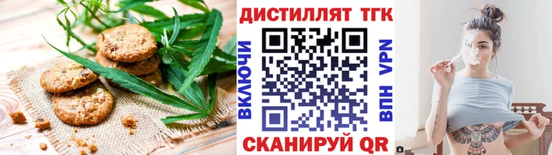 Canna-Cookies конопля  Мегион 