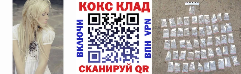 Кокаин Columbia Мегион