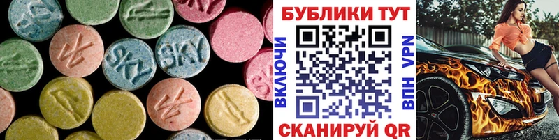 Ecstasy DUBAI как найти наркотики Мегион