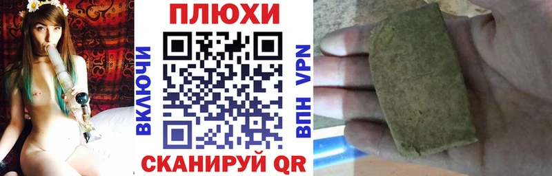 сколько стоит  Мегион  Гашиш VHQ 