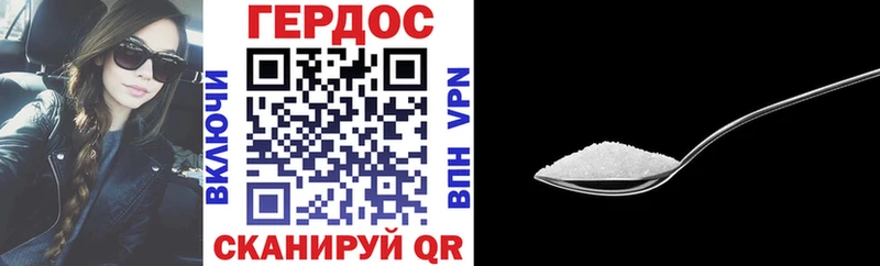 Героин VHQ  Мегион 