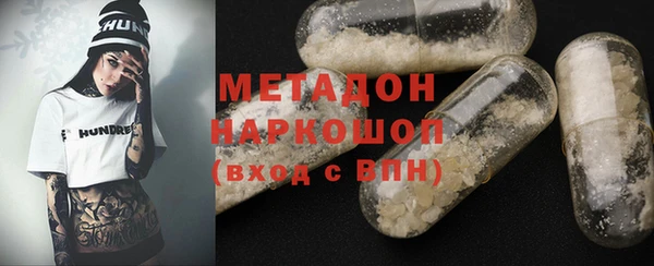 бутик Арсеньев