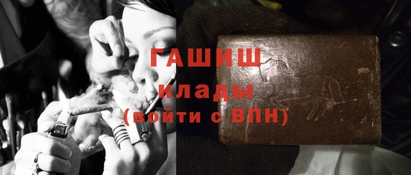 бутик Арсеньев