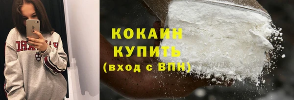бутик Арсеньев