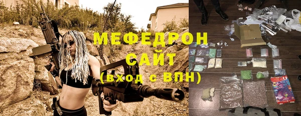 бутик Арсеньев
