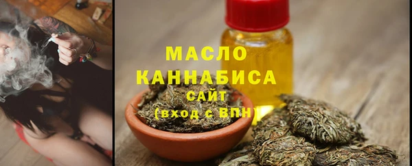 соль курить ск Армянск