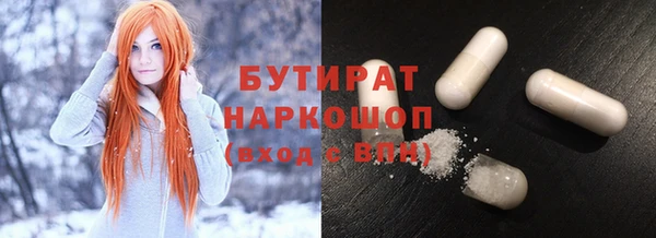 соль курить ск Армянск