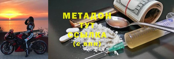 бутик Арсеньев