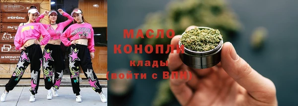 соль курить ск Армянск