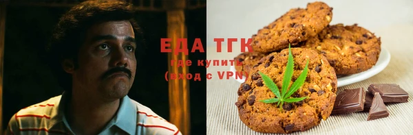 соль курить ск Армянск