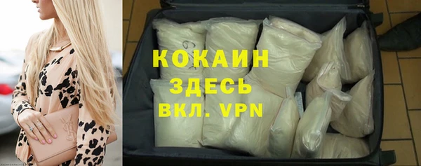 бутик Арсеньев