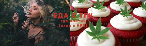 mix Аркадак