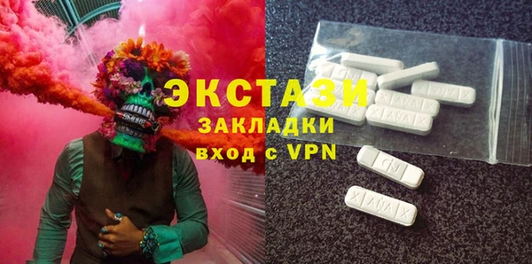 соль курить ск Армянск