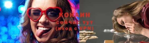 соль курить ск Армянск