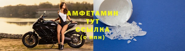 бутик Арсеньев