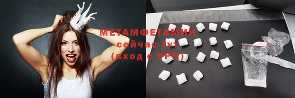 соль курить ск Армянск