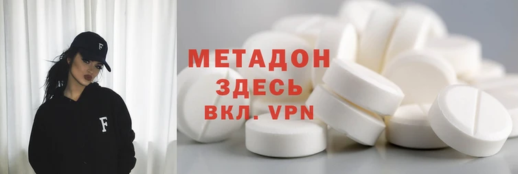 экстази Михайловск