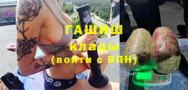 соль курить ск Армянск
