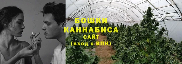 бутик Арсеньев