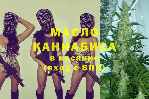 марки lsd Михайловка