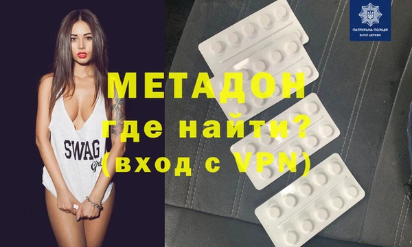 соль курить ск Армянск