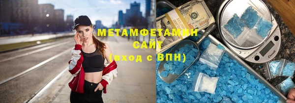 бутик Арсеньев