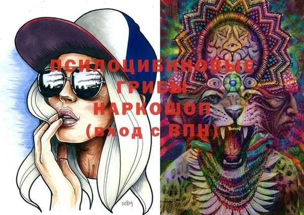 марки lsd Михайловка