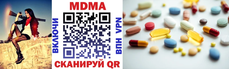 МДМА crystal  кракен маркетплейс  Мегион 