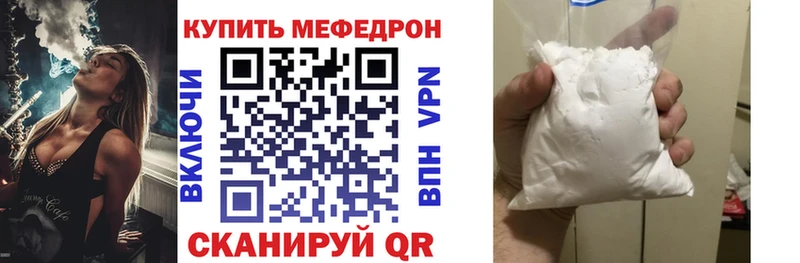 купить  цена  Мегион  МЯУ-МЯУ 4 MMC 