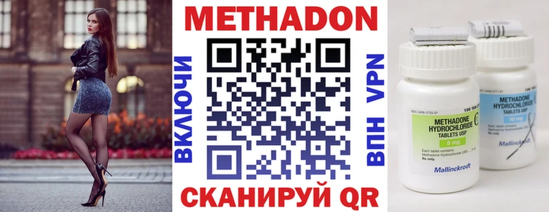 mega ТОР  купить наркотик  Мегион  МЕТАДОН белоснежный 