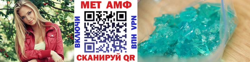 Метамфетамин витя  Мегион 